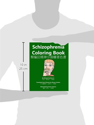 Schizophrenia Coloring Book (English and Mandarin Chinese Edition)